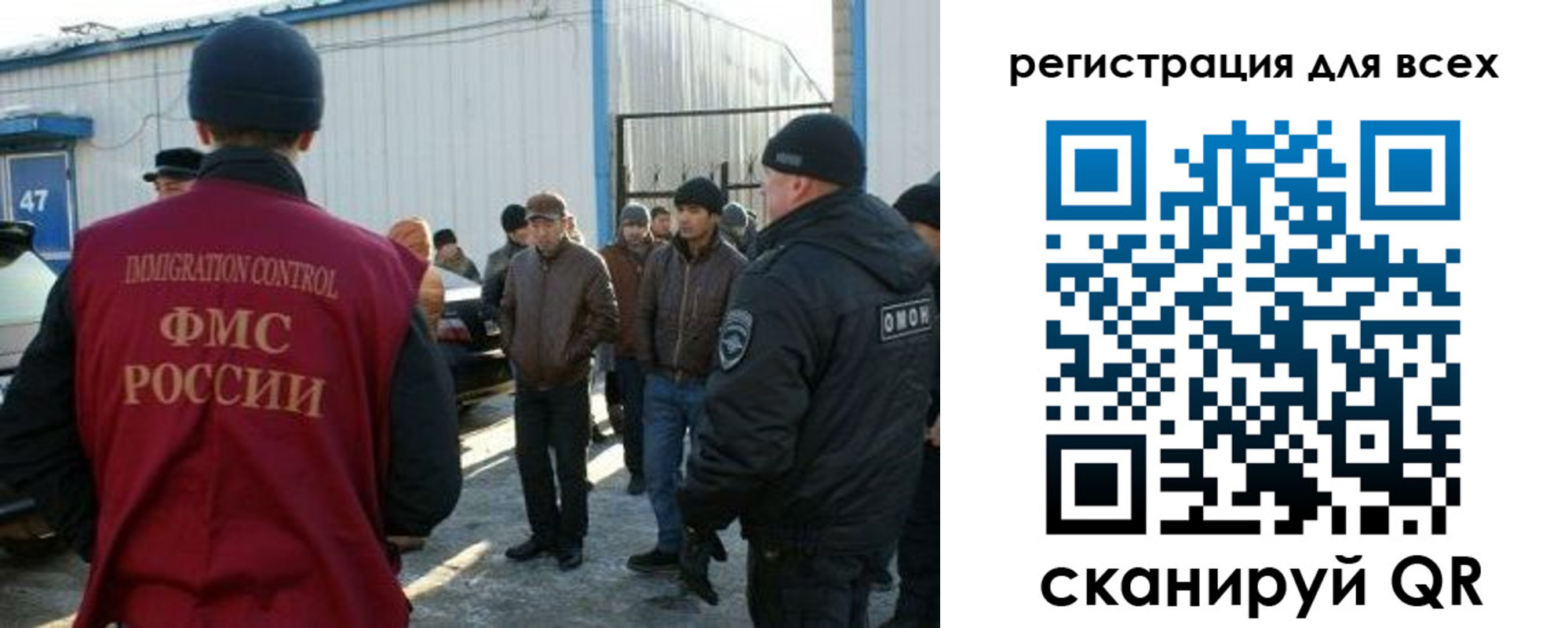 где прописаться в Новом Уренгое