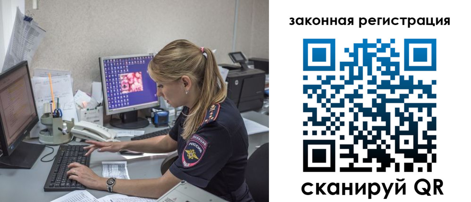 регистрация для дет. сада в Новом Уренгое